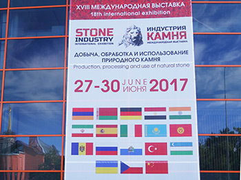 Stone Industry 2017